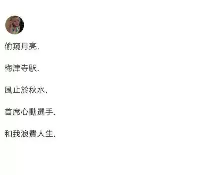 1、繁體字網名男生霸氣冷酷好聽:非主流網名超拽霸氣男繁體字怎麼寫
