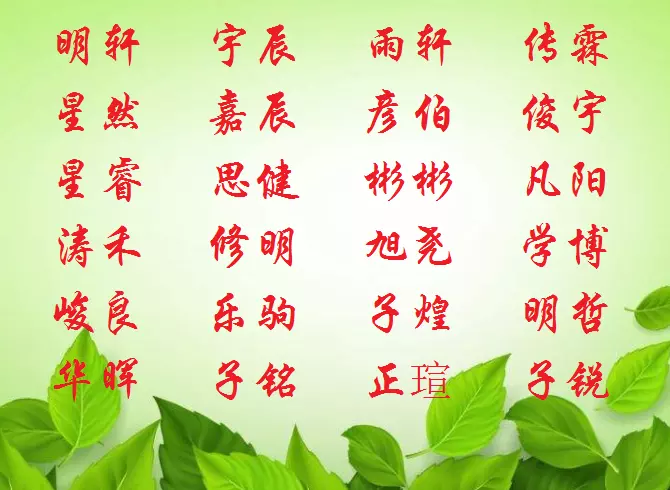 女人吉祥好運財運網名：帶來財運的女生網名