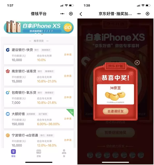 測試有沒有中大獎的命：年犯太歲最嚴重