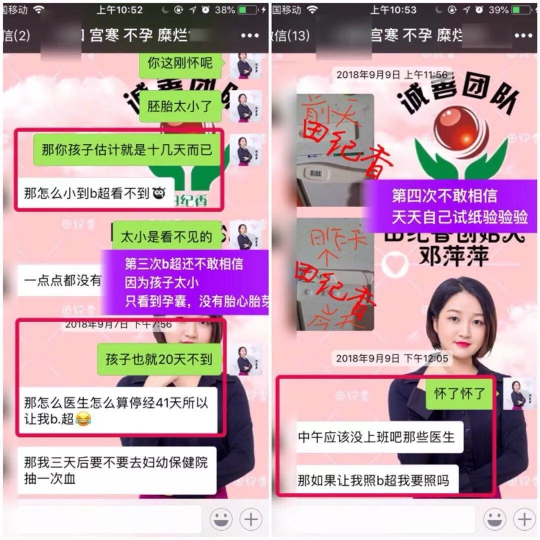 1、免費抽籤測懷孕:周易免費算命算卦算算今年能否懷孕