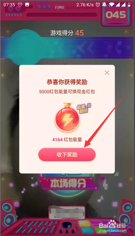 4、抖音最火的1到10發紅包:抖音怎麼給對方發紅包