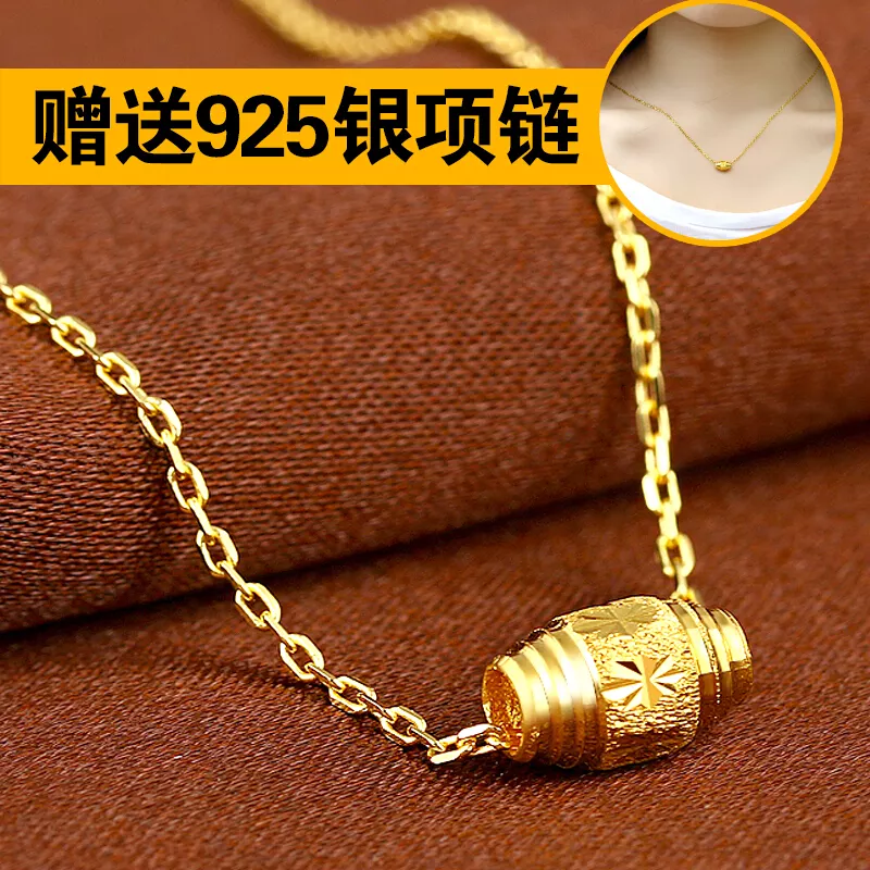 1、黃金項鏈有叫轉運珠的這款嗎？價格在多少？能幫我查一下不有圖片