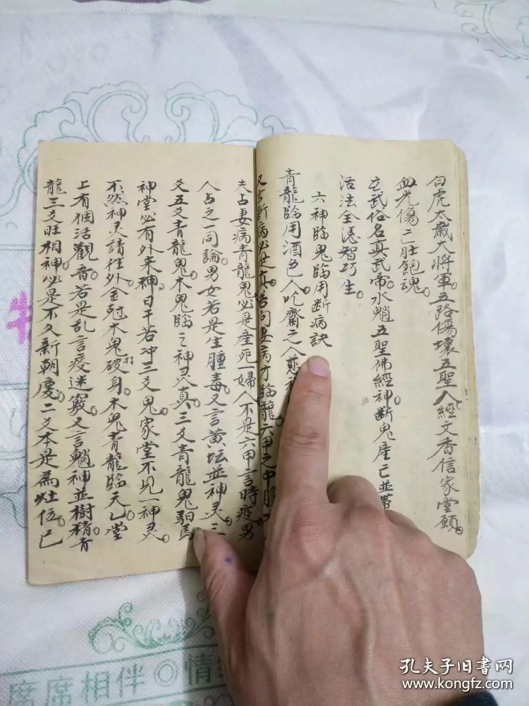 4、算命教程學算命:學習算命怎麼入門？