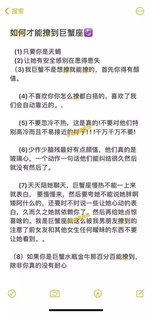 2、a型血水瓶座的女生婚配:A血型的水瓶座女生性格特點？