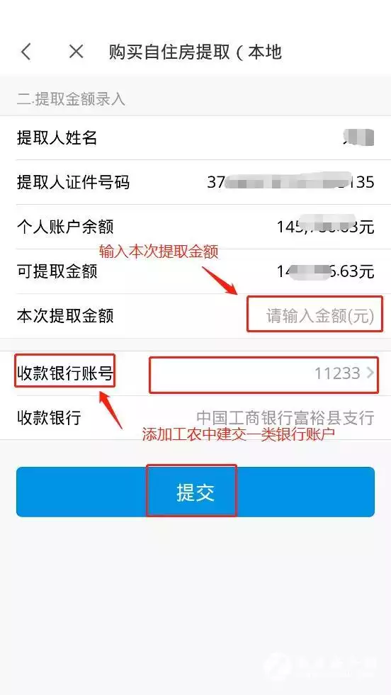 3、已婚配偶未錄入是什麼意思:婚姻狀態欄里填寫其它是什麼意思