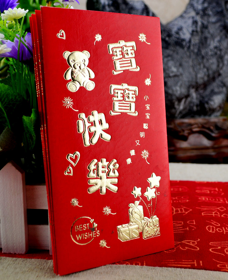 21歲生日紅包吉祥数字：朋友21歲生日送多少錢的紅包吉利