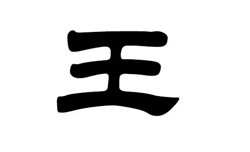 女孩子名字文雅有寓意鼠寶寶：屬鼠女孩子取什麼名字好