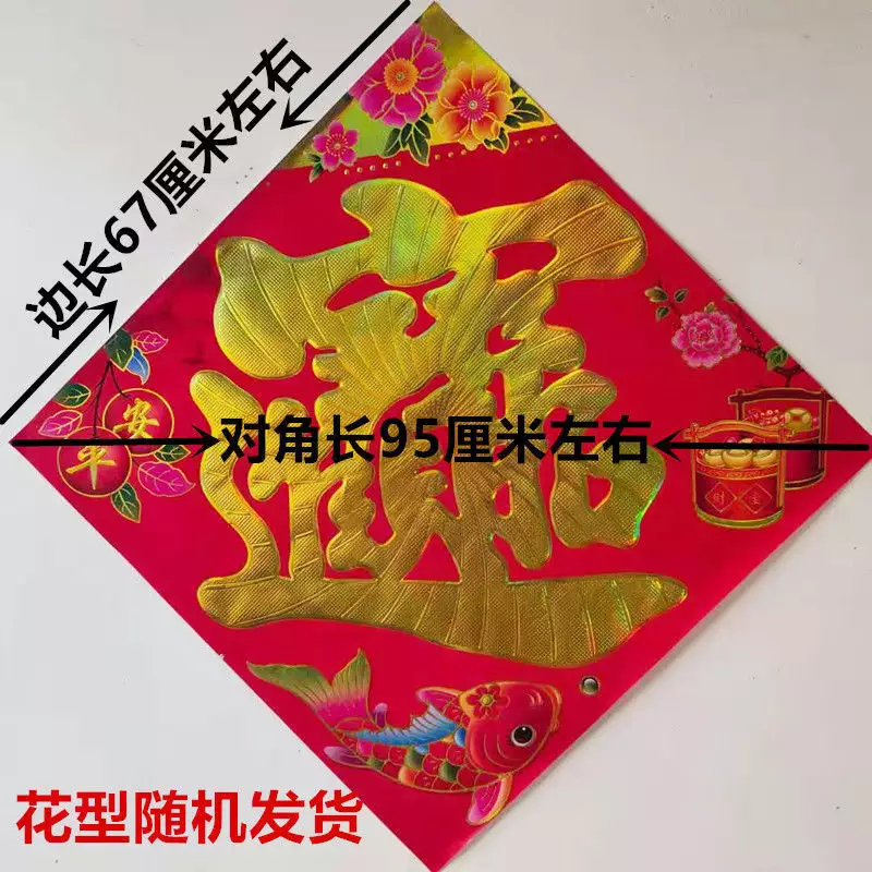 2、招財進寶對聯貼哪裡:上聯年年順景招財進寶店生運對聯圖片