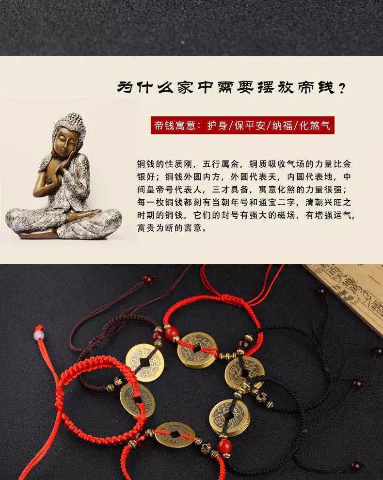 2、帶什麼東西辟防小人最厲害:帶什麼東西辟