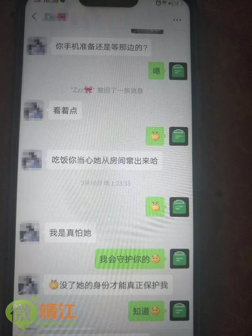 2、小三功夫太好纏着我不放:其實老公對我很好,外面小三一直纏住他不放我該怎麼辦？