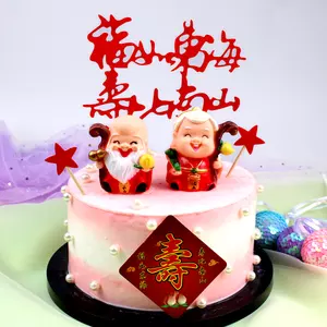 生日到的吉利数字：生日紅包有哪些吉利的金額数字？