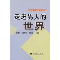 7、怎麼走進男人的心:怎麼樣才算走進水瓶座男人的心房？l