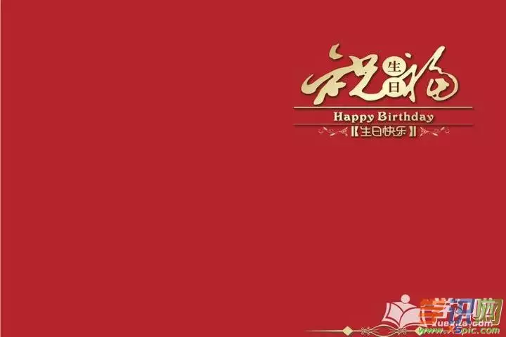朋友生日適合發多少紅包：普通朋友過生日發多少紅包合適？