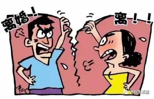1、夫妻離婚:夫妻離婚應該怎麼辦手續?