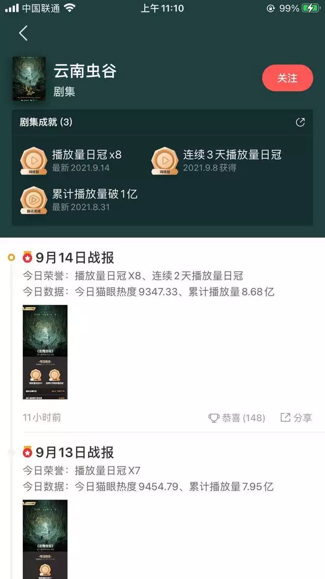 4、完善婚配網盤:求（網盤）