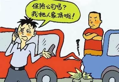 12、婚姻第三者新條法:作為第三者.別人婚姻在上有什麼方法