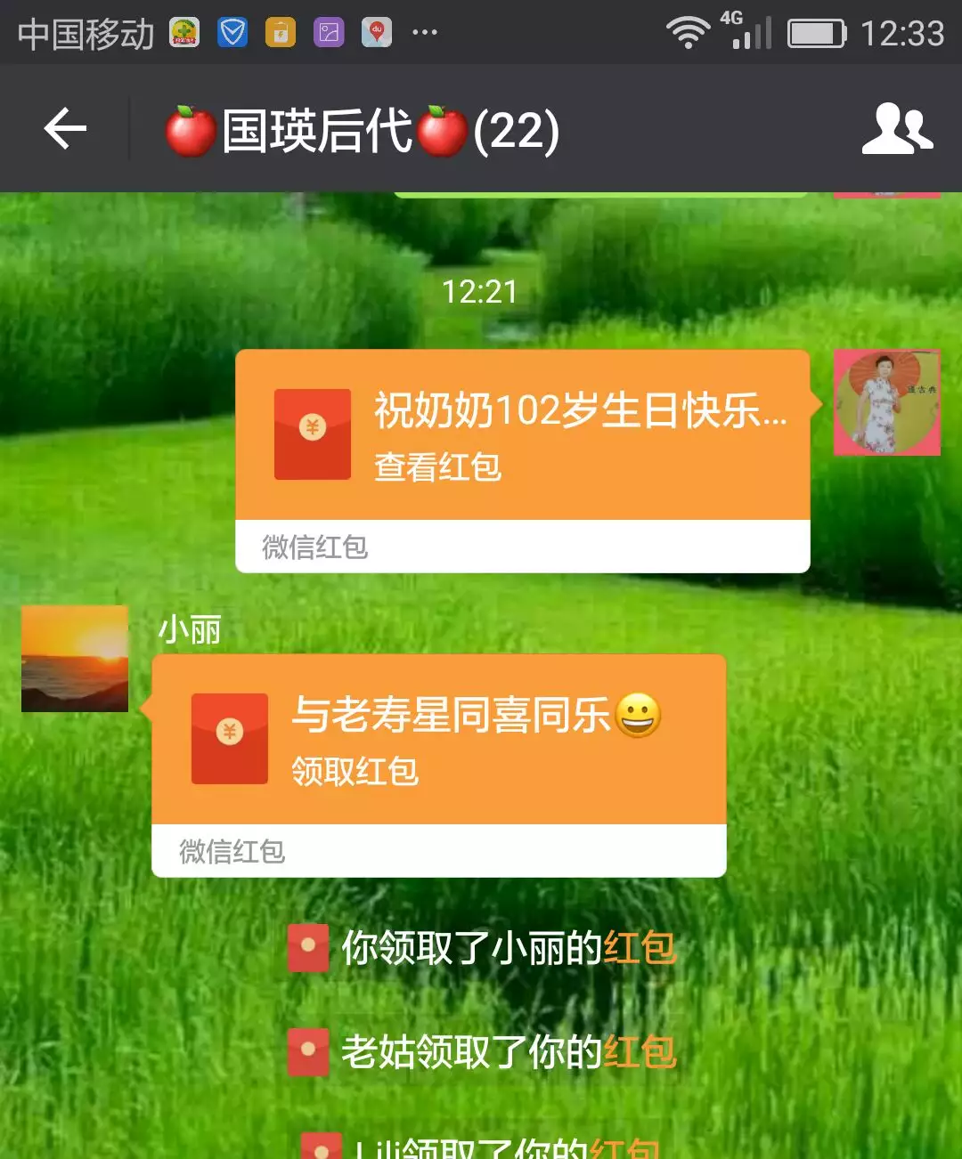 生日快樂的紅包發多少：生日發紅包發多少吉利 生日快樂数字怎麼表達