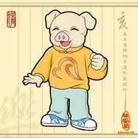 屬豬的女士和什麼屬相的男士最佳：屬豬的女生和什麼屬相最配