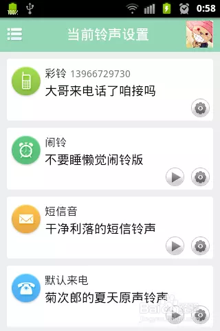 2、免費选手機號碼:我要選個手機號有免費的嗎？