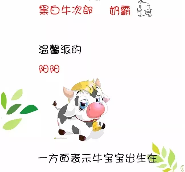4、年牛女什麼時候動婚:年屬馬,與屬牛的女婚姻狀況