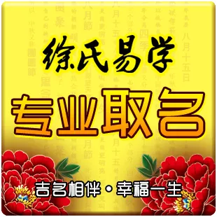 公司起名帶木字的名字：公司起名帶木字的名字