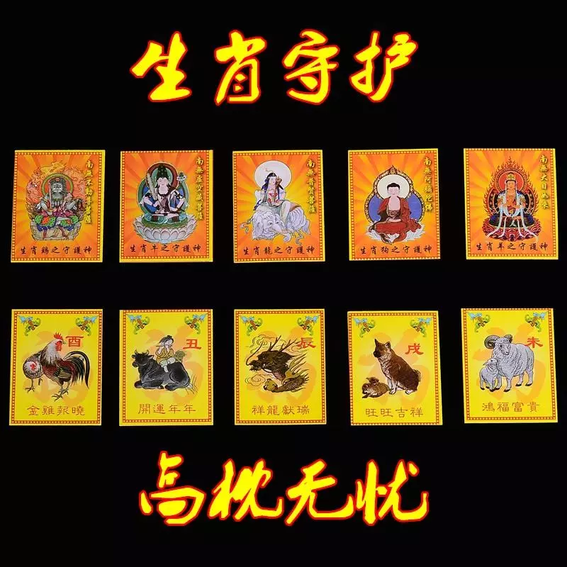 屬牛和雞的生哪個屬相好：屬和屬牛男生個什麼屬相的孩子好