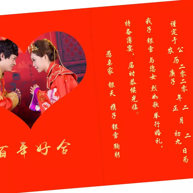 3、結婚吉日怎麼算:請教，怎麼算結婚吉日