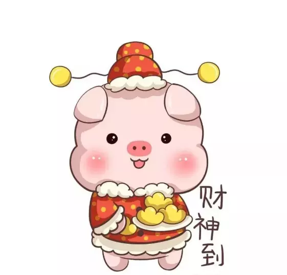4、屬豬的今年婚姻狀況怎麼樣:屬豬的已婚人今年感情咋樣