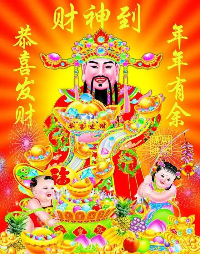 1、結婚下雪新娘是財神:求一部名字！那個財神是個