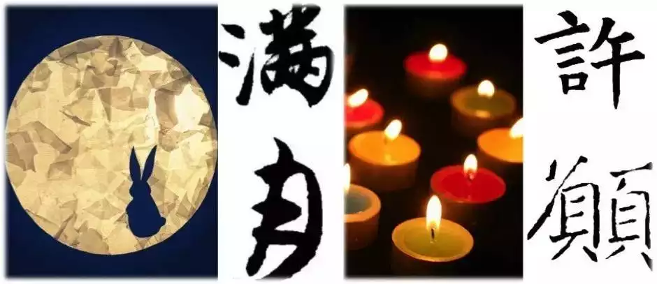 1、婚運:有沒有“婚運”這個意思？