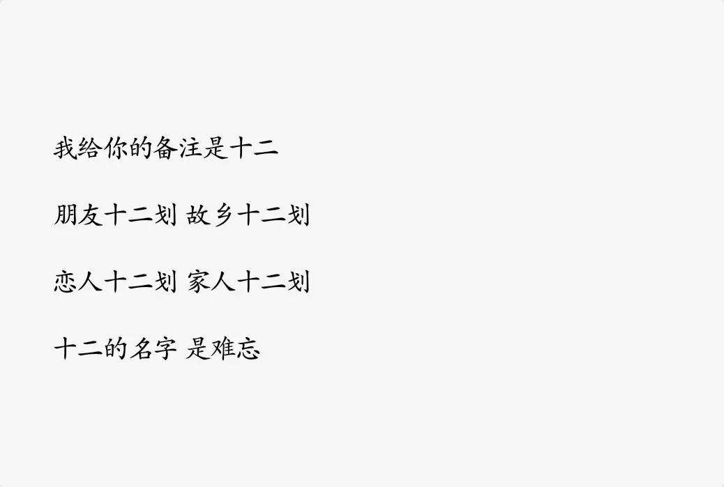好聽又難忘的網名三個字：好聽又難忘的網名有哪些？