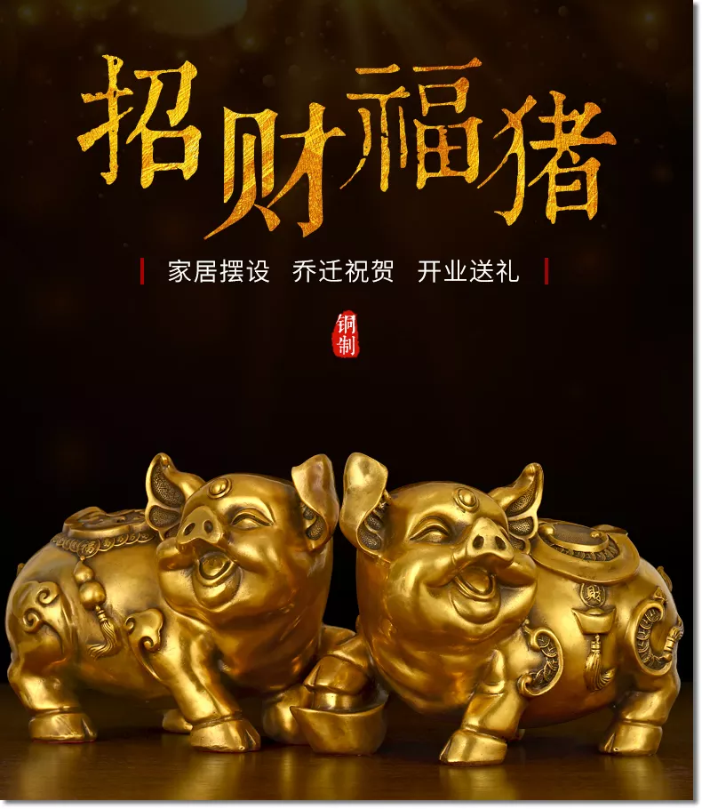 3、屬豬的和什麼屬相最配最旺財:屬豬的和什麼屬相最配婚姻