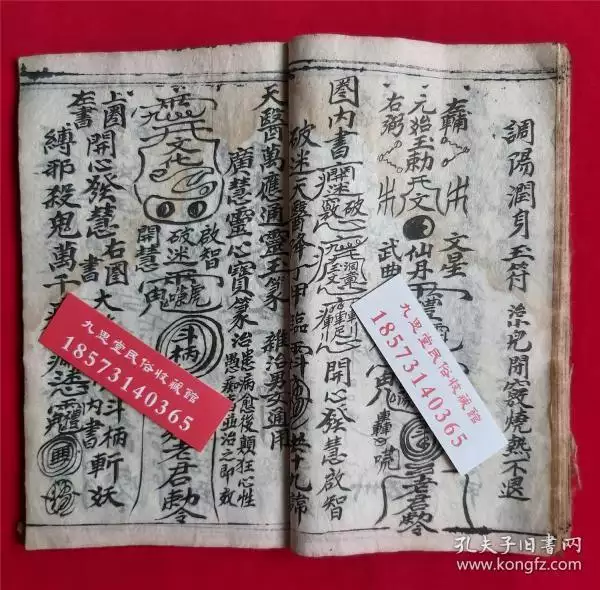2、最靈的99個語:最靈的考試語