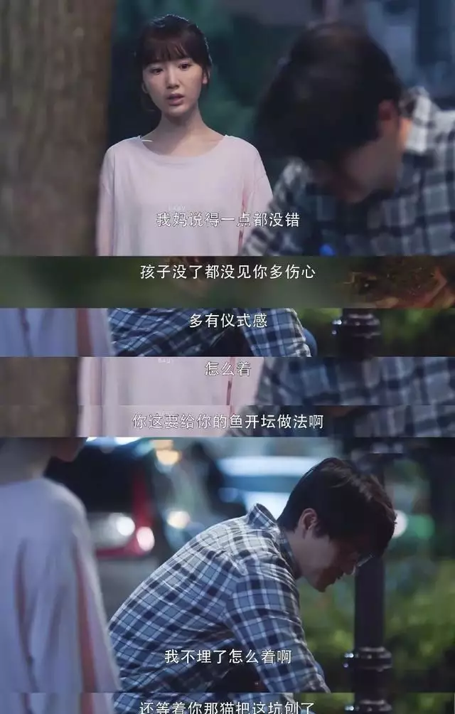 2、合租式婚姻是啥:男女合租住一起，跟“夫妻同居”有什麼不同？