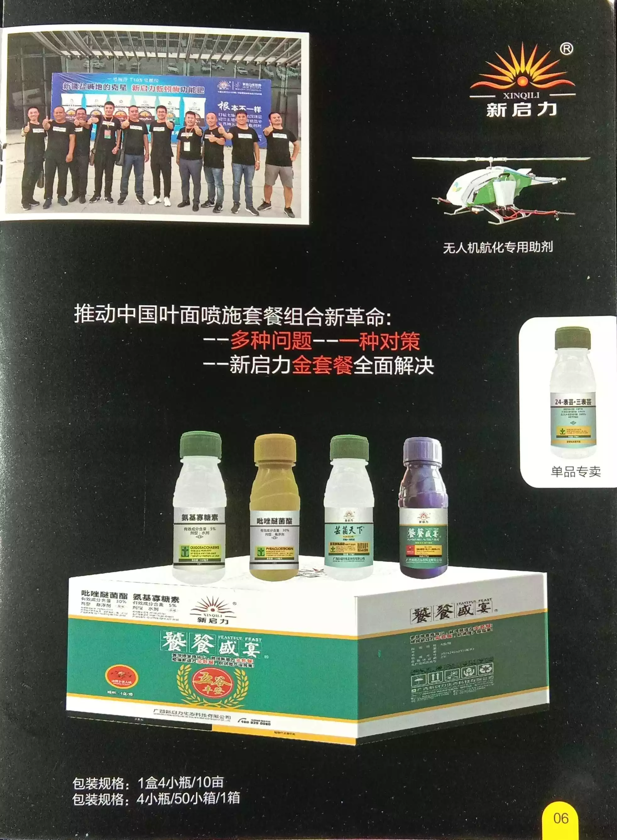 3、88土龍和92年劍鋒金能婚配嗎:92年的劍鋒金命和88年的大林木命合不合？