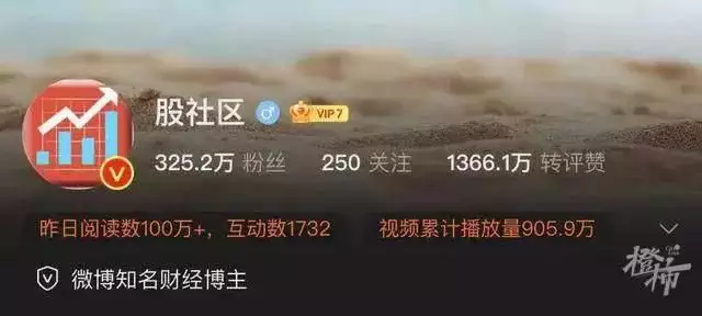 1、招財大牛貓老婆微博:大號“招財大牛貓”停更，這名博主存在哪些問題？