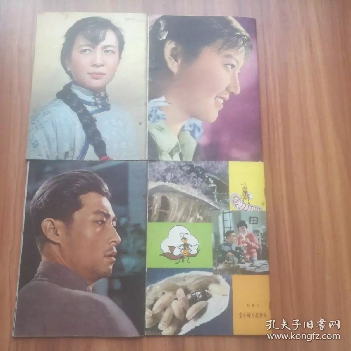 1、男女婚配嗎:63年男子和65年女人是否娶親配對