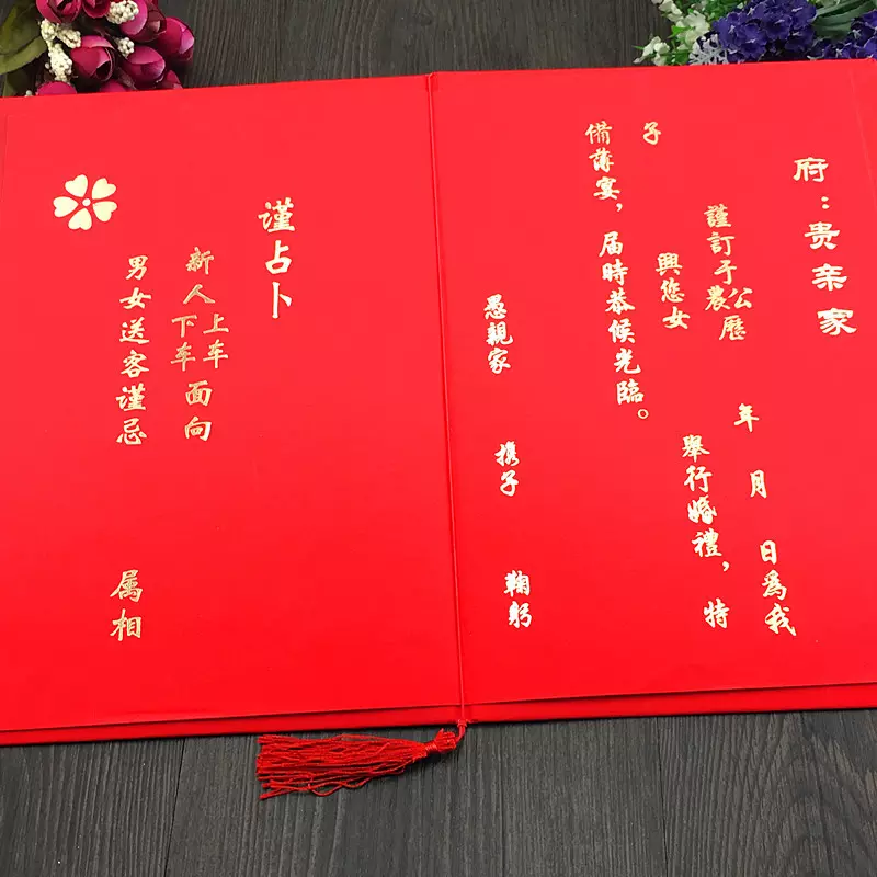 1、上婚中婚下婚:十二生肖男女婚姻上中下婚煙我是蛇配那個生肖是上中下婚煙？