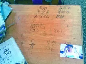 2、只有姓名怎樣詛:只有名字的死人方法