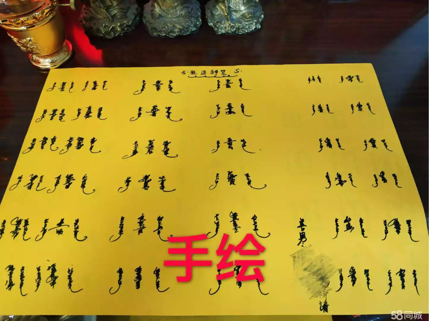 3、生辰八字算命可信嗎?說我老公家祖墳有問題。不收拾對要孩子有影響。