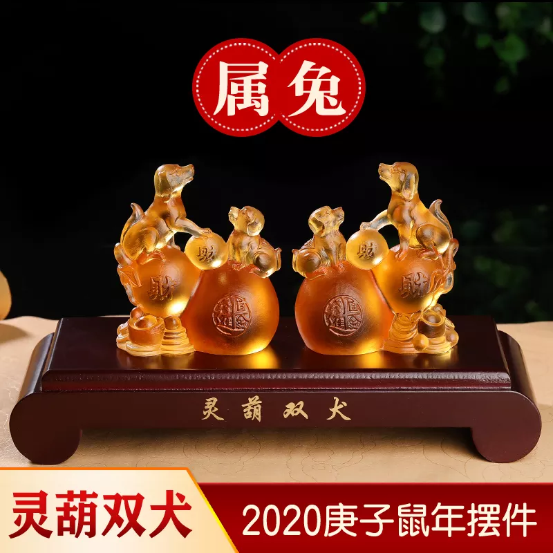 2、屬兔人的吉祥物是什麼:屬兔的吉祥物是什麼