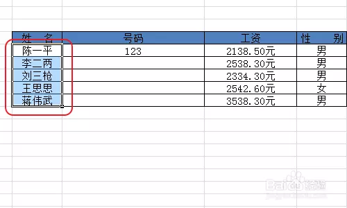 7、姓名筆畫測試兩人關係:姓名筆畫測試兩人關係愛情測試，雙方的筆畫加起來除以2