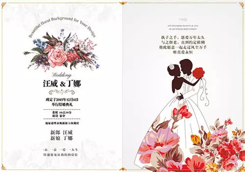 1、幾月份辦婚禮好:在什麼時候辦婚禮
