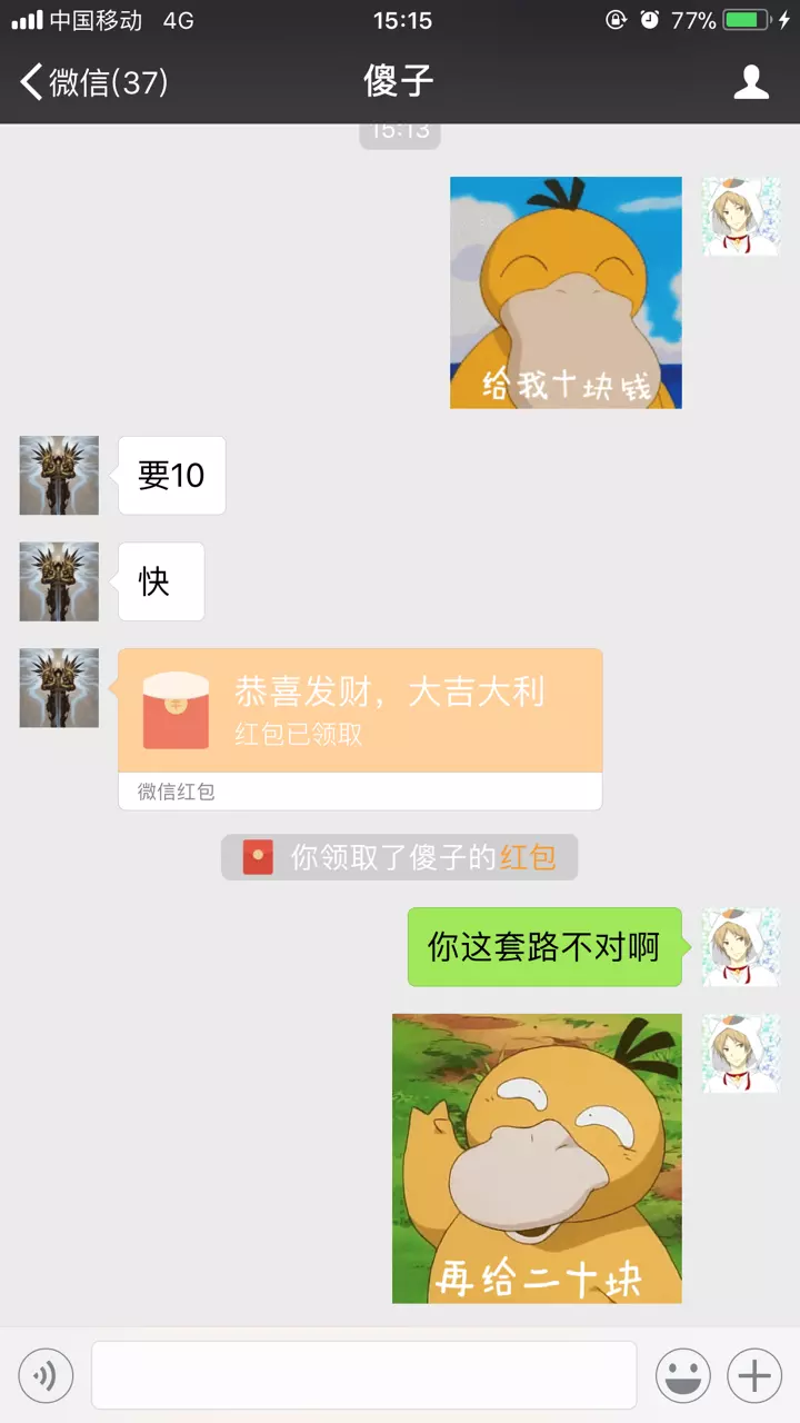 男朋友生日發多大紅包好：男朋友過生日怎麼發紅包