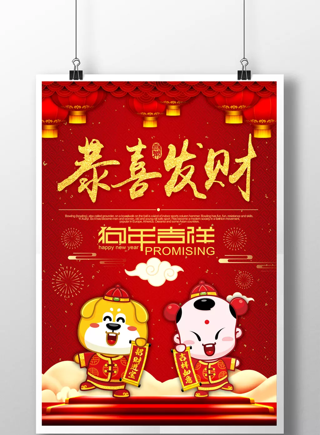 發財又吉祥的店名：旺財旺運的好店名如何取