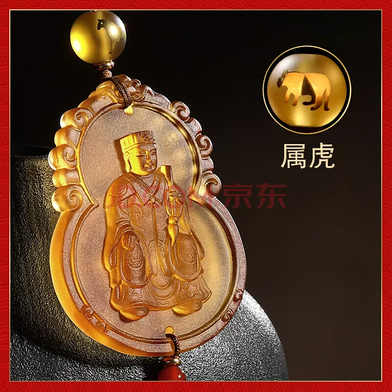 4、年屬虎佩戴什麼生肖好:年十二生肖最吉排名