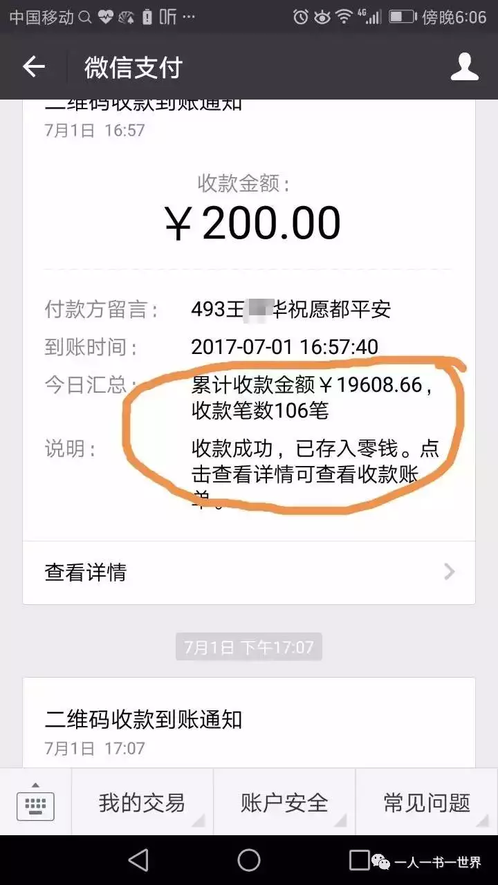 姐妹之間發多少紅包合適：姐姐過生日發多少紅包合適