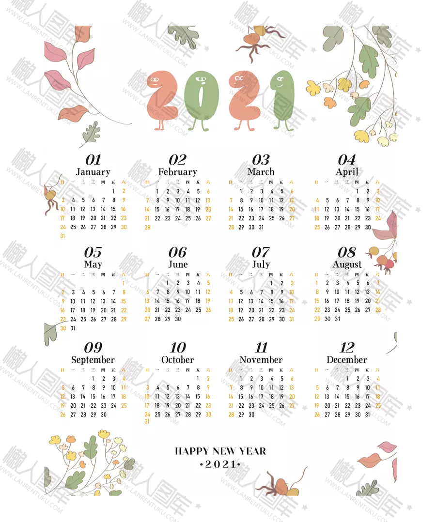 4、年日曆表打印版:年日曆含農曆(每月一張)
