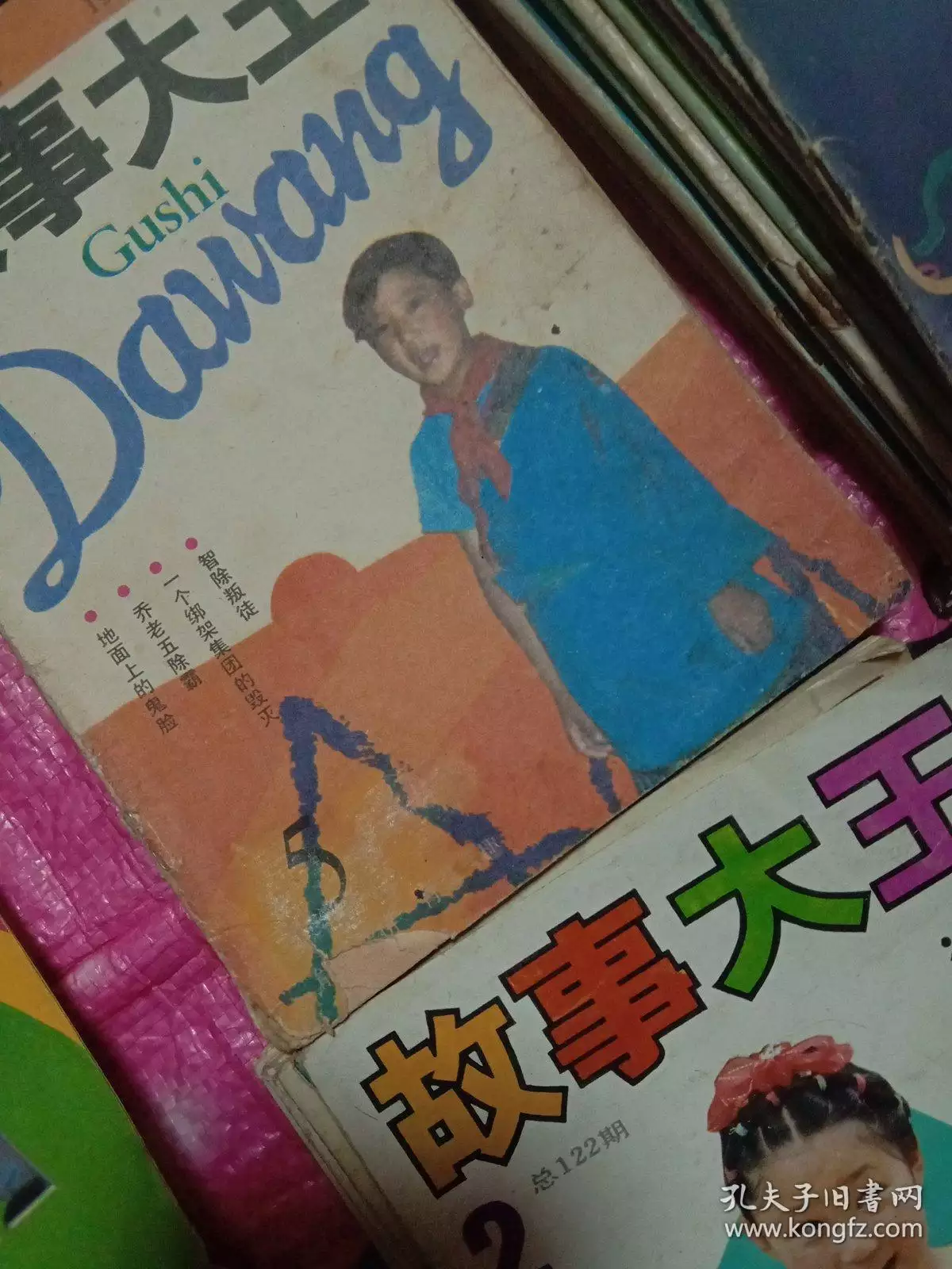 2、年12月屬兔的男生和年屬牛的女生娶親的黃道吉日是若干啊