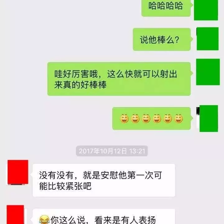 3、發現自己被小三了可又放不下:發現自己被小三了怎麼辦